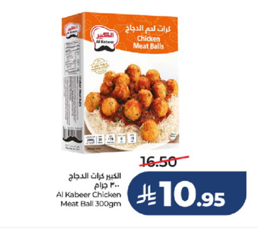 available at LULU Hypermarket in KSA, Saudi Arabia, Saudi - Ta'if