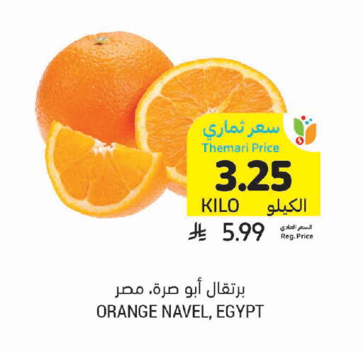 Orange from Egypt available at Tamimi Market in KSA, Saudi Arabia, Saudi - Medina