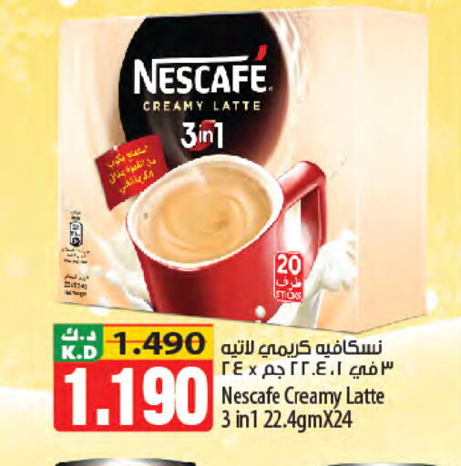 Mango available at Mango Hypermarket  in Kuwait - Jahra Governorate