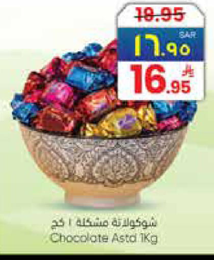 available at City Flower in KSA, Saudi Arabia, Saudi - Jubail