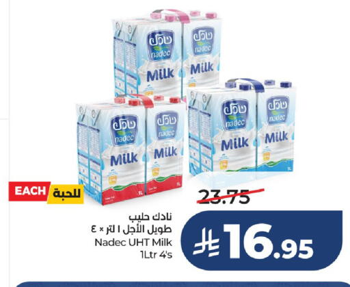 available at LULU Hypermarket in KSA, Saudi Arabia, Saudi - Hail