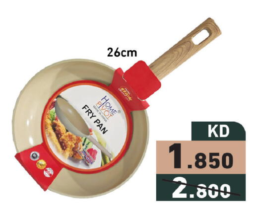 available at  رامز in الكويت - محافظة الأحمدي