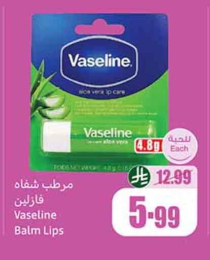 available at Othaim Markets in KSA, Saudi Arabia, Saudi - Buraidah