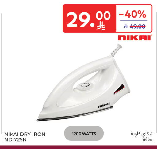 available at Carrefour in KSA, Saudi Arabia, Saudi - Sakaka