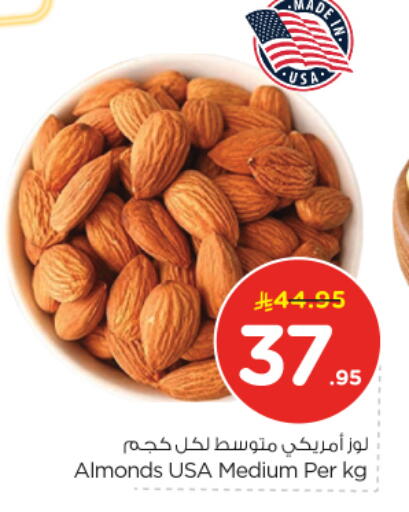 available at Nesto in KSA, Saudi Arabia, Saudi - Buraidah