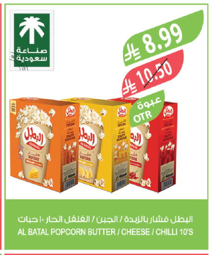 Chilli available at Farm  in KSA, Saudi Arabia, Saudi - Arar