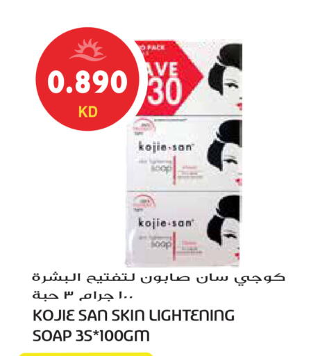 available at Grand Hyper in Kuwait - Kuwait City