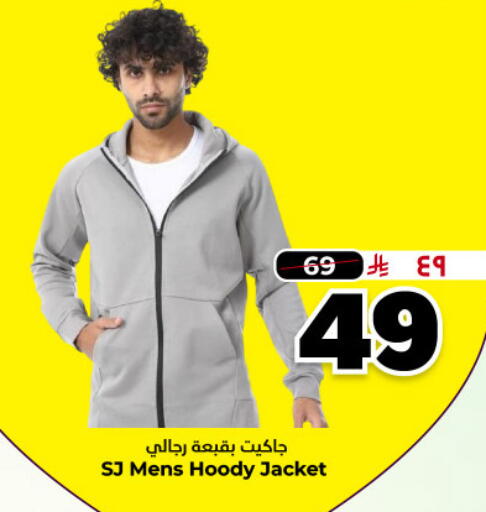 available at هايبر الوفاء in مملكة العربية السعودية, السعودية, سعودية - المنطقة الشرقية