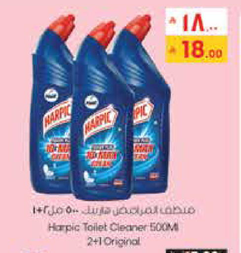 available at ستي فلاور in مملكة العربية السعودية, السعودية, سعودية - سكاكا