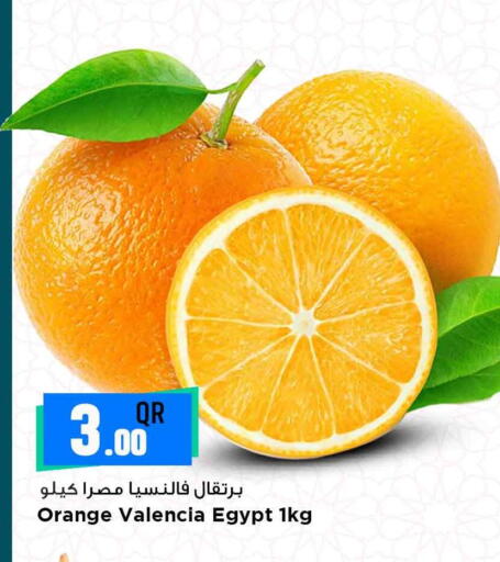 Orange from Egypt available at مرزا هايبرماركت in قطر - الضعاين