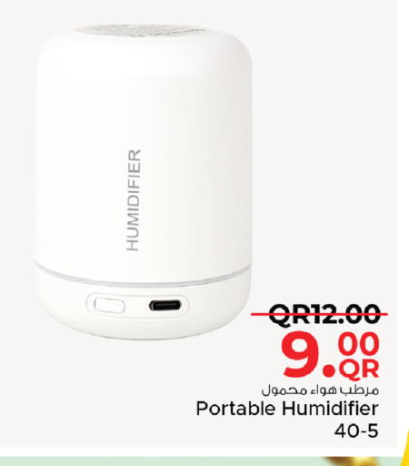 available at مركز التموين العائلي in قطر - الخور