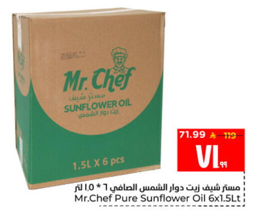 available at Hyper Al Wafa in KSA, Saudi Arabia, Saudi - Al Hasa