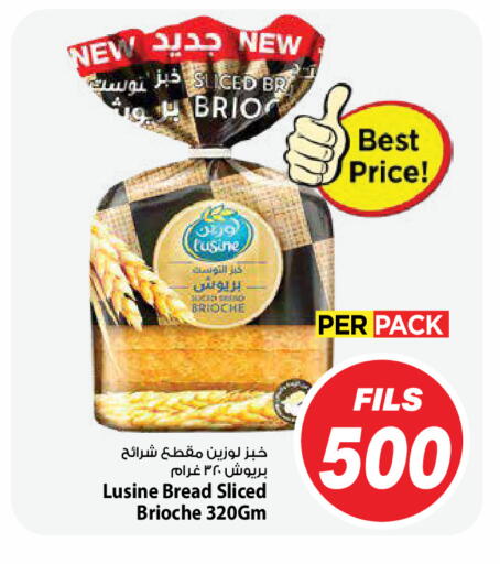 available at Mark & Save in Kuwait - Kuwait City