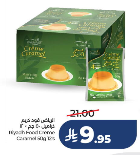 available at LULU Hypermarket in KSA, Saudi Arabia, Saudi - Riyadh