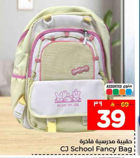 available at Hyper Al Wafa in KSA, Saudi Arabia, Saudi - Ta'if