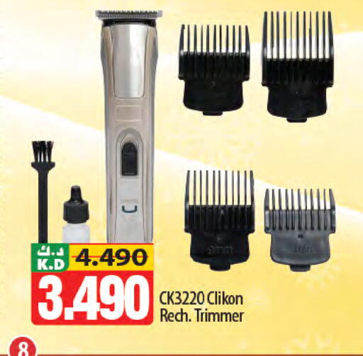 Mango available at مانجو هايبرماركت in الكويت - محافظة الأحمدي