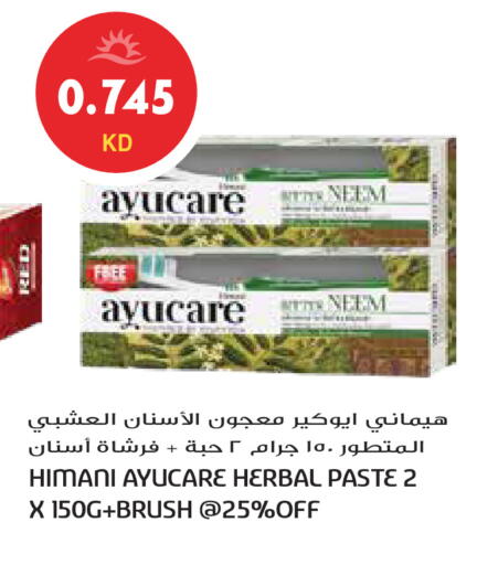 available at Grand Hyper in Kuwait - Kuwait City