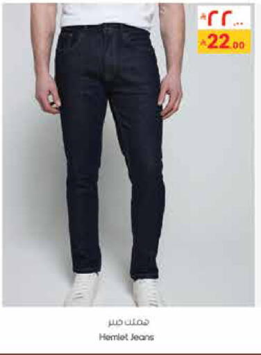 available at ستي فلاور in مملكة العربية السعودية, السعودية, سعودية - نجران