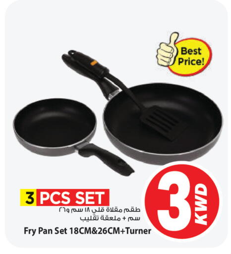 available at Mark & Save in Kuwait - Ahmadi Governorate