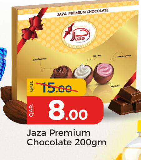 available at Paris Hypermarket in Qatar - Al-Shahaniya