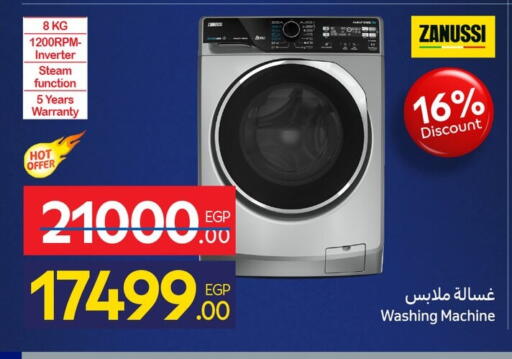 available at كارفور in Egypt - القاهرة