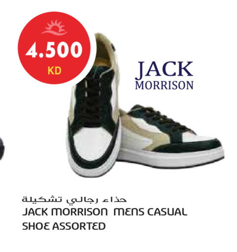 available at Grand Hyper in Kuwait - Ahmadi Governorate