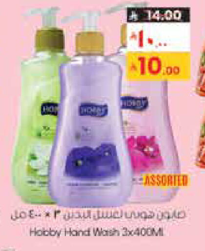 available at ستي فلاور in مملكة العربية السعودية, السعودية, سعودية - الجبيل‎