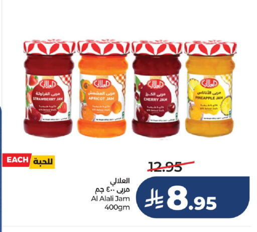 Strawberry Apricot Cherry Pineapple available at LULU Hypermarket in KSA, Saudi Arabia, Saudi - Unayzah