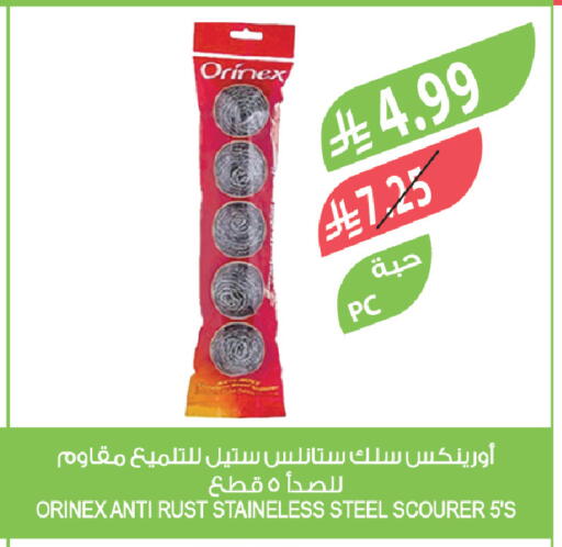 available at Farm  in KSA, Saudi Arabia, Saudi - Sakaka