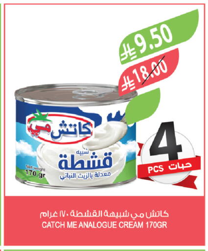 available at Farm  in KSA, Saudi Arabia, Saudi - Arar
