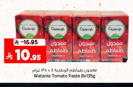 Tomato available at المدينة هايبرماركت in مملكة العربية السعودية, السعودية, سعودية - الرياض
