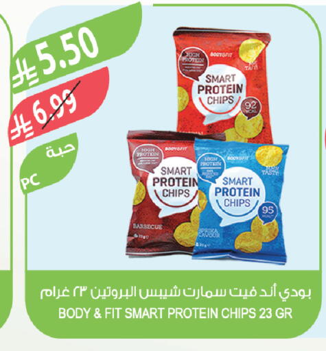 available at Farm  in KSA, Saudi Arabia, Saudi - Al Khobar