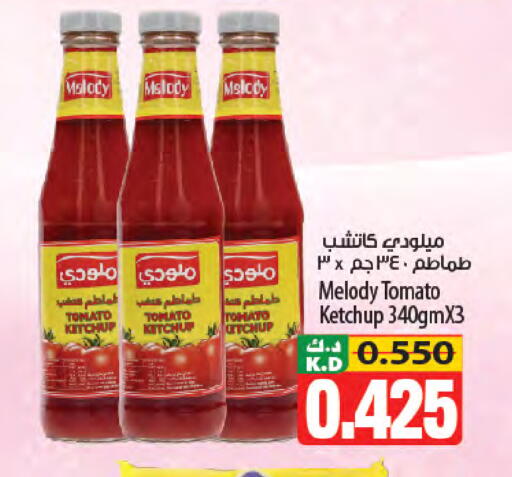 Mango Tomato available at مانجو هايبرماركت in الكويت - مدينة الكويت