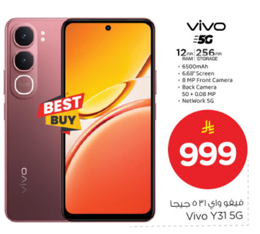 available at Nesto in KSA, Saudi Arabia, Saudi - Riyadh