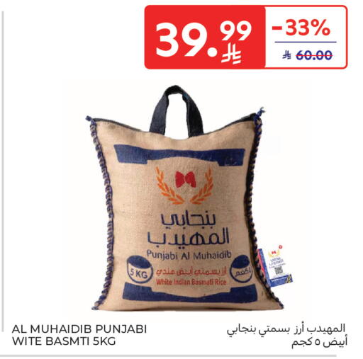 available at Carrefour in KSA, Saudi Arabia, Saudi - Sakaka