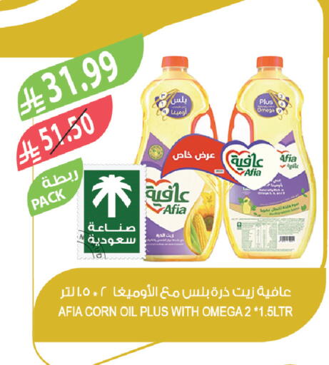available at Farm  in KSA, Saudi Arabia, Saudi - Yanbu