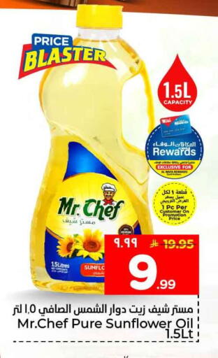 available at Hyper Al Wafa in KSA, Saudi Arabia, Saudi - Riyadh