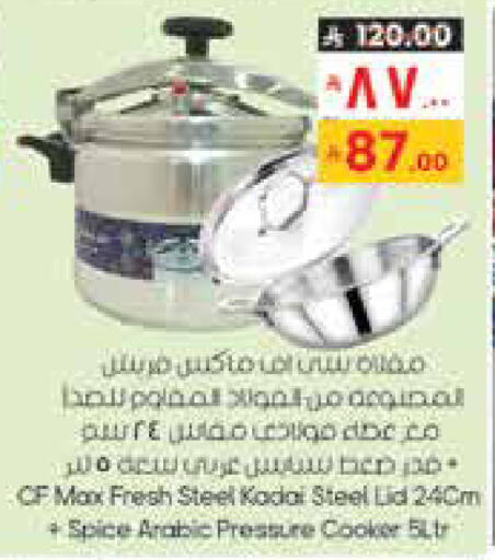 available at City Flower in KSA, Saudi Arabia, Saudi - Khafji