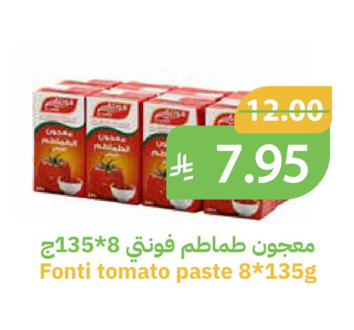 Tomato available at Qateba Markets in KSA, Saudi Arabia, Saudi - Buraidah