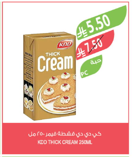 available at المزرعة in مملكة العربية السعودية, السعودية, سعودية - نجران