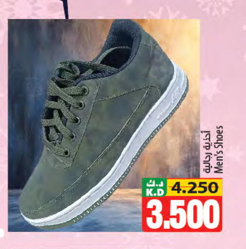 Mango available at Mango Hypermarket  in Kuwait - Kuwait City