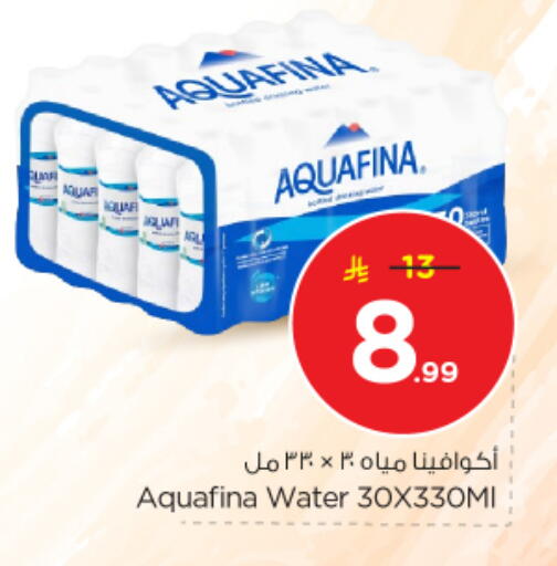 available at Nesto in KSA, Saudi Arabia, Saudi - Al-Kharj