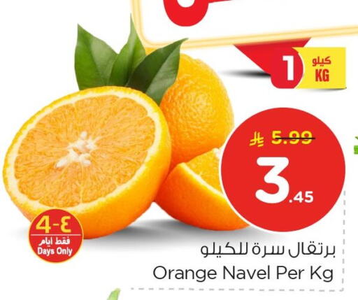 Orange available at نستو in مملكة العربية السعودية, السعودية, سعودية - المنطقة الشرقية