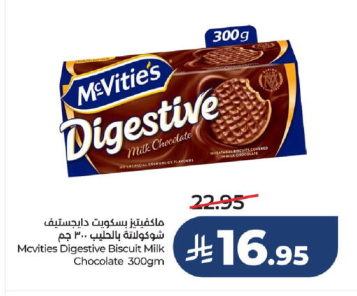 available at LULU Hypermarket in KSA, Saudi Arabia, Saudi - Hail