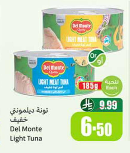 available at Othaim Markets in KSA, Saudi Arabia, Saudi - Abha