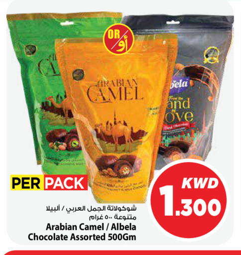 available at Mark & Save in Kuwait - Ahmadi Governorate