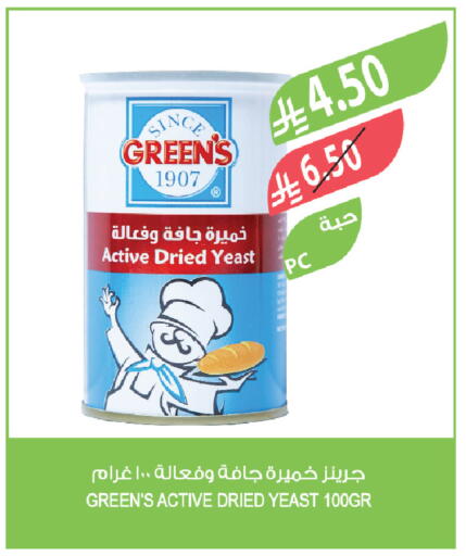 available at Farm  in KSA, Saudi Arabia, Saudi - Saihat