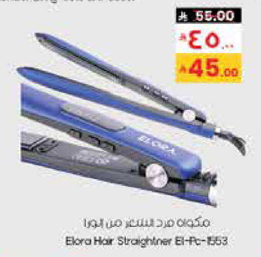 available at ستي فلاور in مملكة العربية السعودية, السعودية, سعودية - أبها