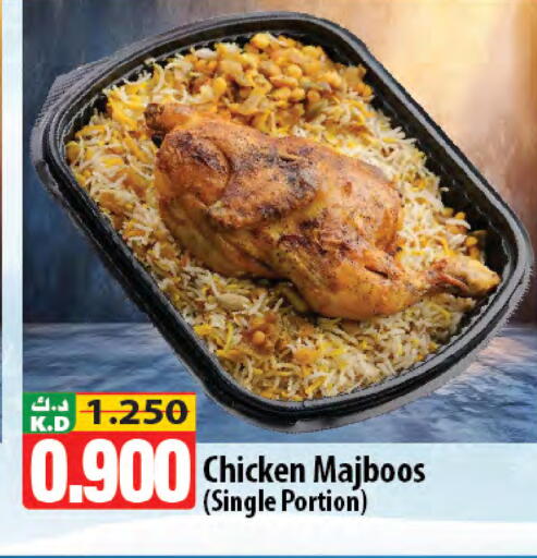 Mango available at Mango Hypermarket  in Kuwait - Kuwait City