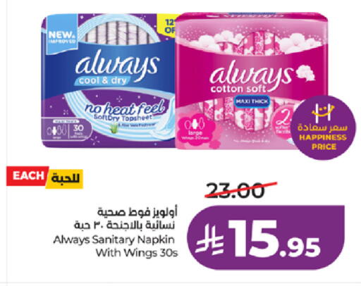 available at LULU Hypermarket in KSA, Saudi Arabia, Saudi - Tabuk